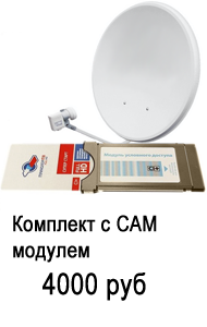 Modul Trikolor