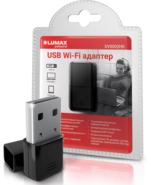 USB Wi-Fi адаптер LUMAX DV0002HD