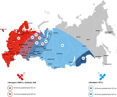 Зоны покрытия спутников Eutelsat 36B/36C (Express-AMU1) (36 в. д.) и Express-AT1 (56 в.д.) 