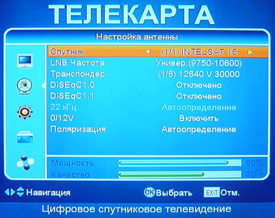 настройка антенны для спутника Intelsat 15 (телепроекты Телекарта и Континент ТВ) до настройки на спутник